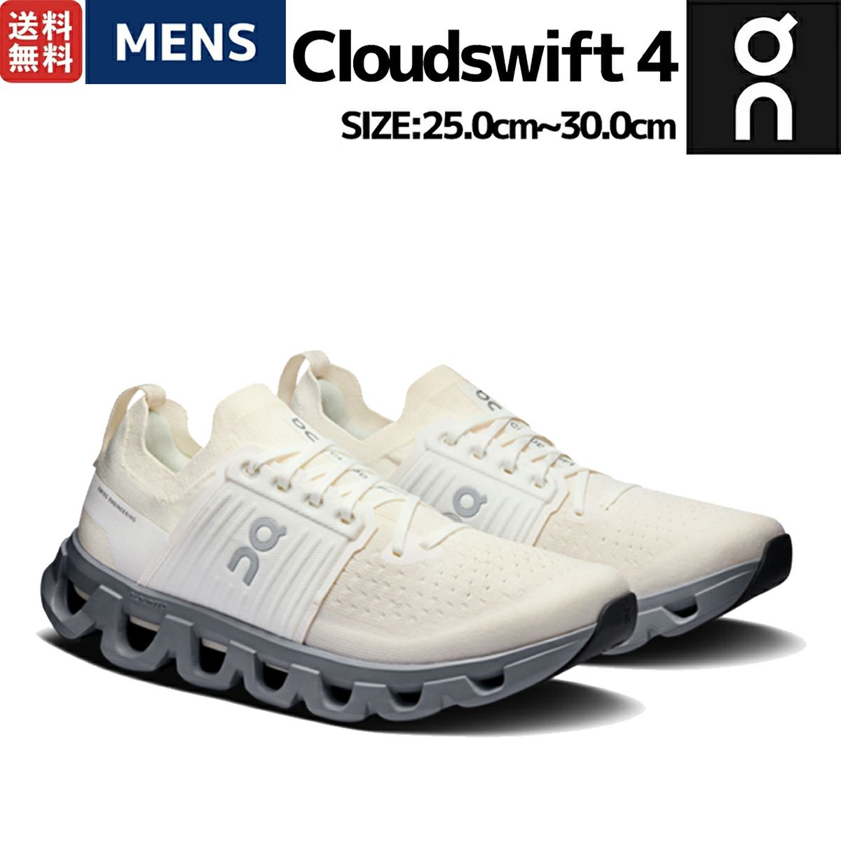 On Cloudswift スニーカー　ランニングシューズ On（オン） ランニングシューズ メンズ クラウドスイフト Cloudswift