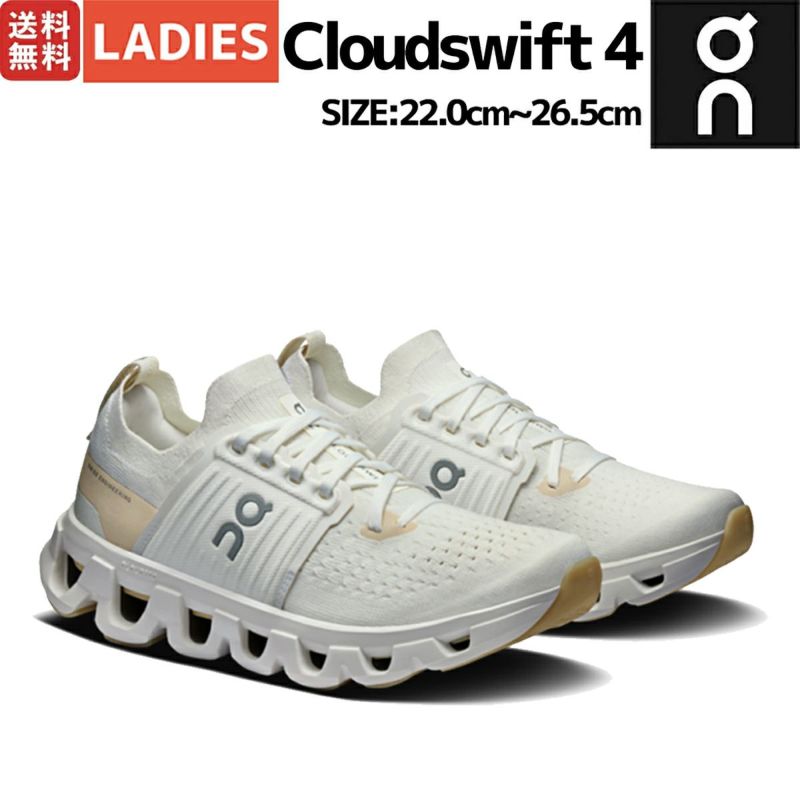 on クラウドスイフト　cloud swift 27cm On Cloudswift (クラウドスイフト)のクチコミ・レビュー