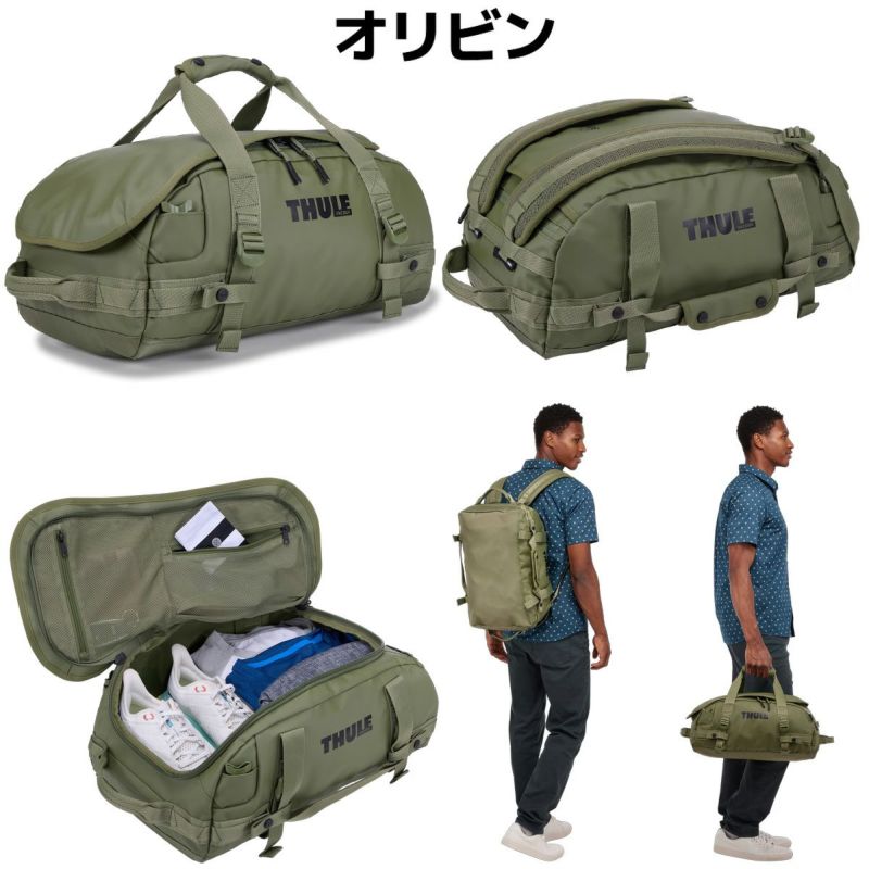 スーリー キャズム ダッフルバッグ 30L メンズ レディース ユニ