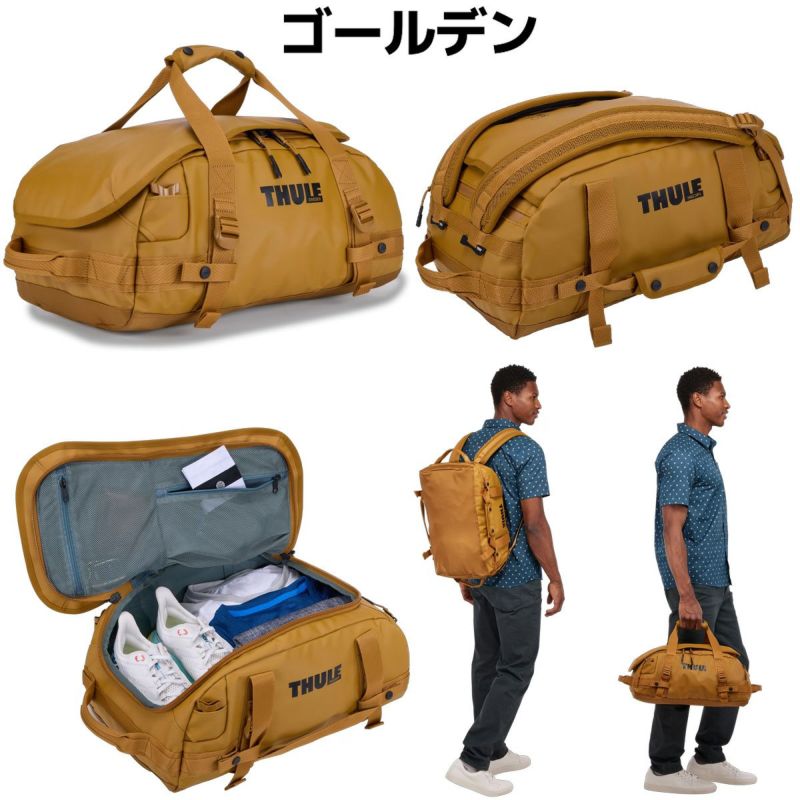 スーリー キャズム ダッフルバッグ 30L メンズ レディース ユニ