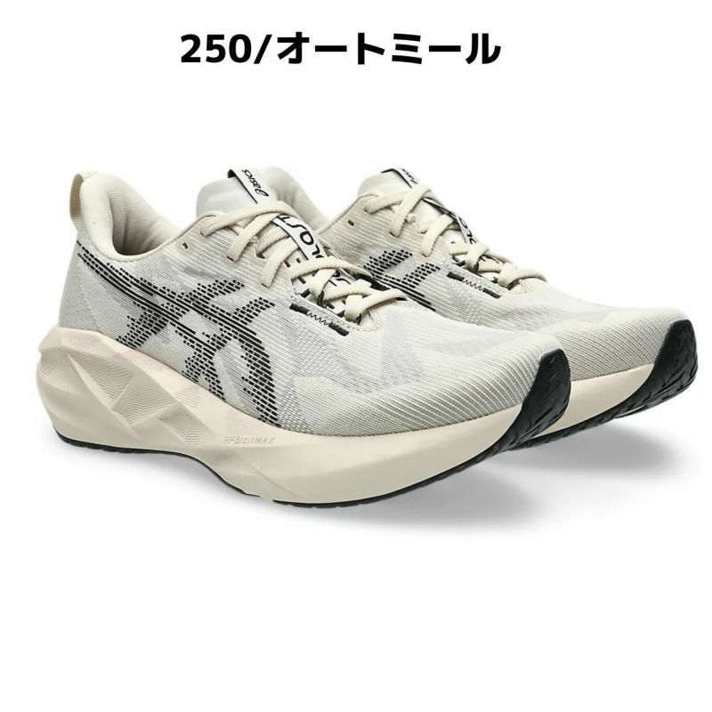 か*い様 ノヴァブラスト5（メンズ27.5cm） アシックス ノヴァブラスト 5 ノバブラスト メンズ asics