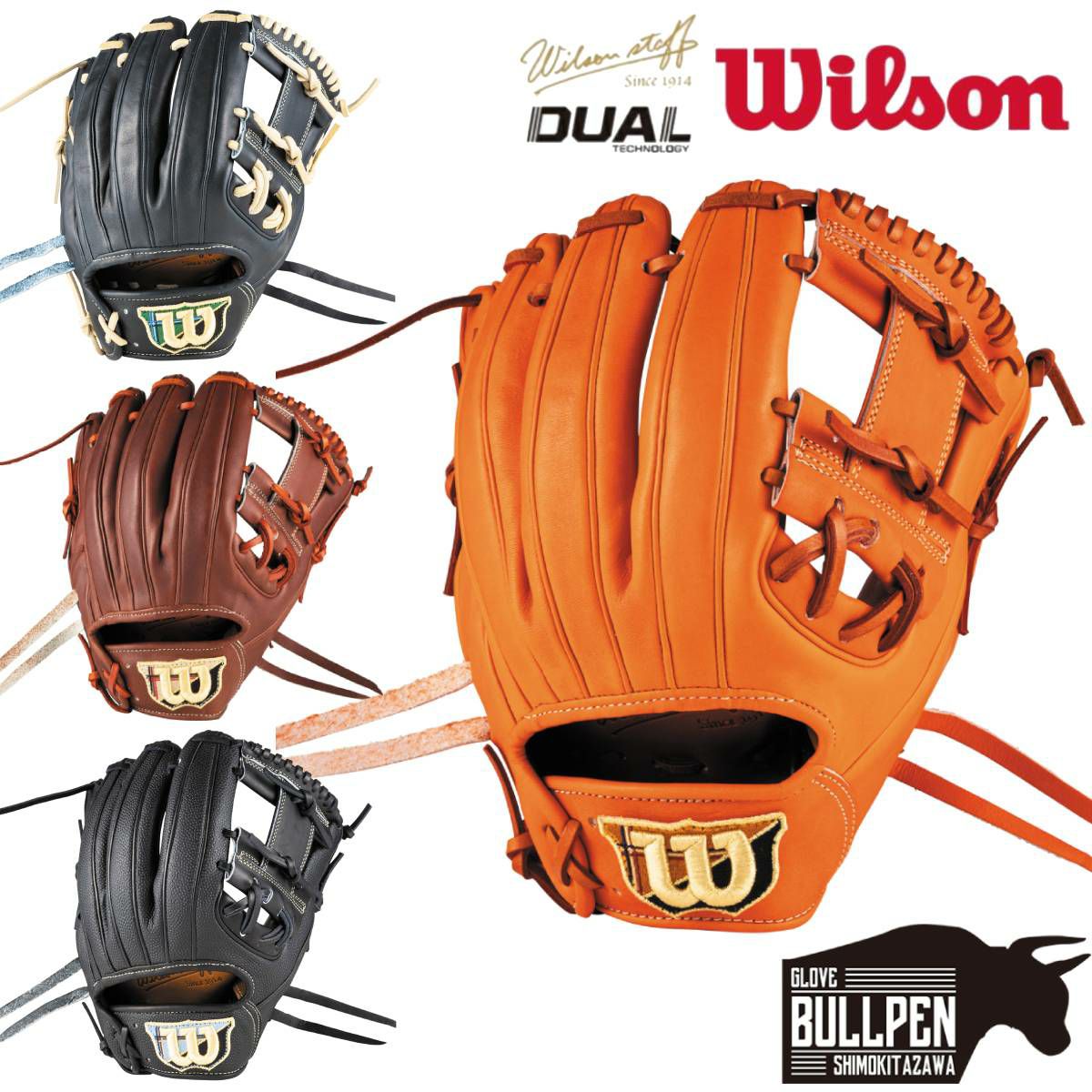ウイルソン/ウィルソン Wilson 専用グラブ袋付き Wilson Staff
