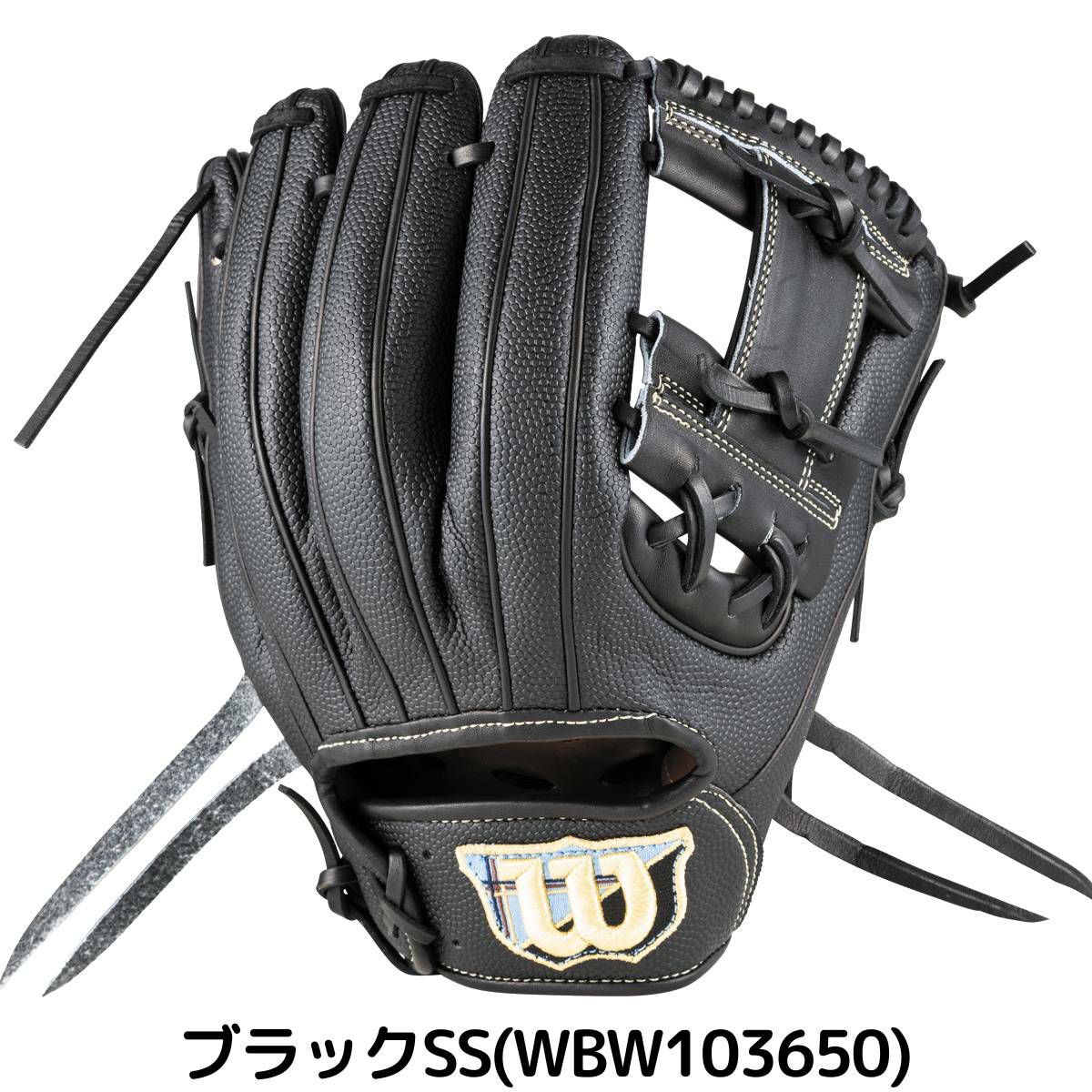 海外Wilson 品番197511.75インチ 硬式 野球グローブ 内野手用 硬式用