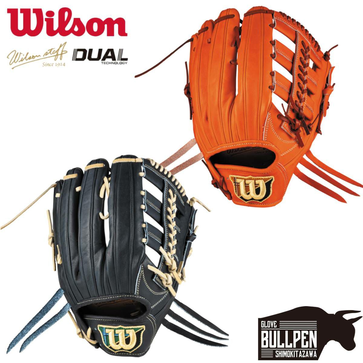 Wilson Staff - オイチャン2165　ウィルソン　限定　硬式用外野手グローブ　青木モデル Wilson Staff - オイチャン2165様専用 ウィルソン 限定 硬式用外