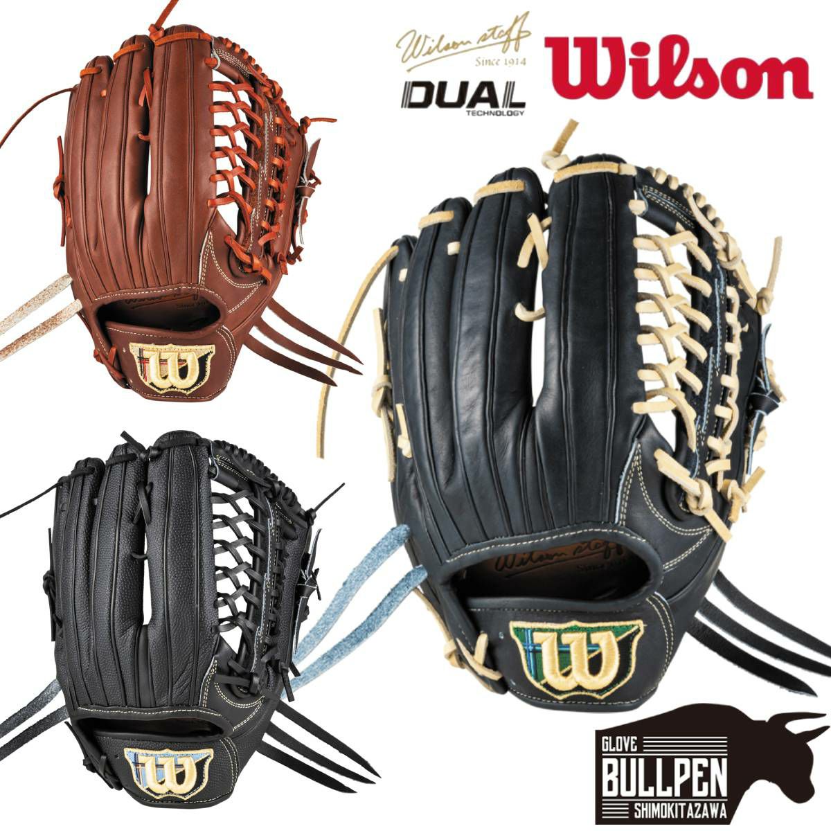 ウイルソン/ウィルソン Wilson 【専用グラブ袋付き】 限定
