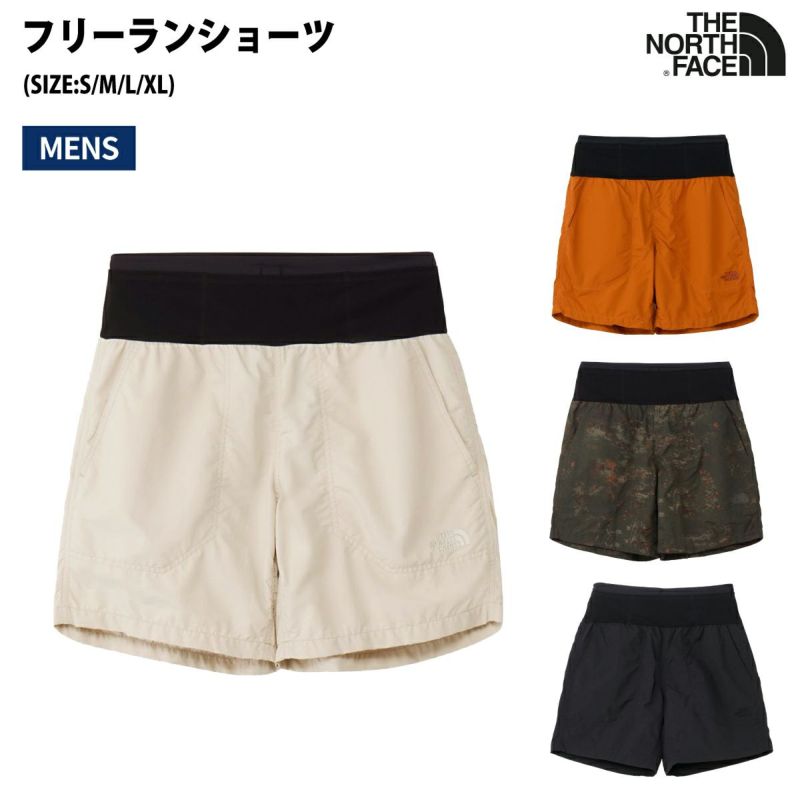 ノースフェイス フリーランショーツ XL キャバングレー NB22591 ノースフェイス フリーランショーツ XL キャバングレー NB22591 - メルカリ