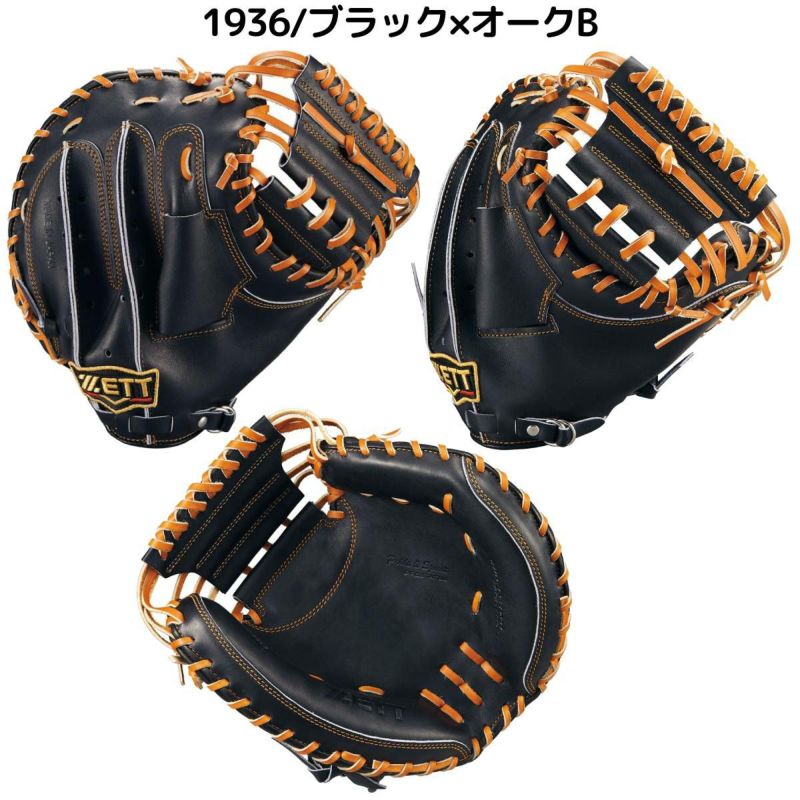 [大幅値下げ！！]ZETT 硬式グローブ 黒 小林誠司モデル プロステイタス ゼット 硬式 キャッチャーミット 小林モデル