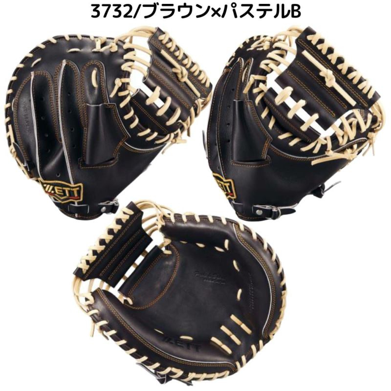 ゼット ZETT 専用グラブ袋付き PROSTATUS 硬式キャッチャーミット 捕手
