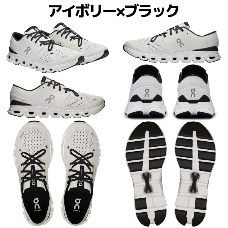 オン On Cloud X 4 クラウド エックス 4 メンズ | スポーツ