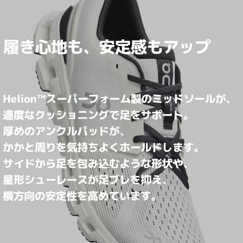 On クラウドメンズ26センチ（JP）onクラウドX Amazon | [オン] ランニングシューズ クラウドX メンズ | ランニング