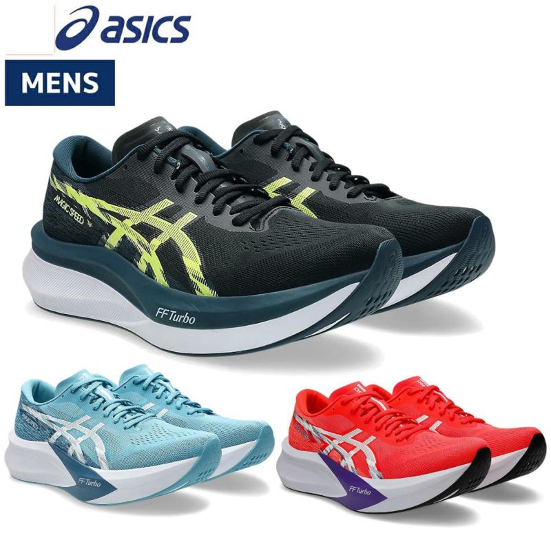アシックス マジックスピード4 メンズ asics MAGIC SPEED 4