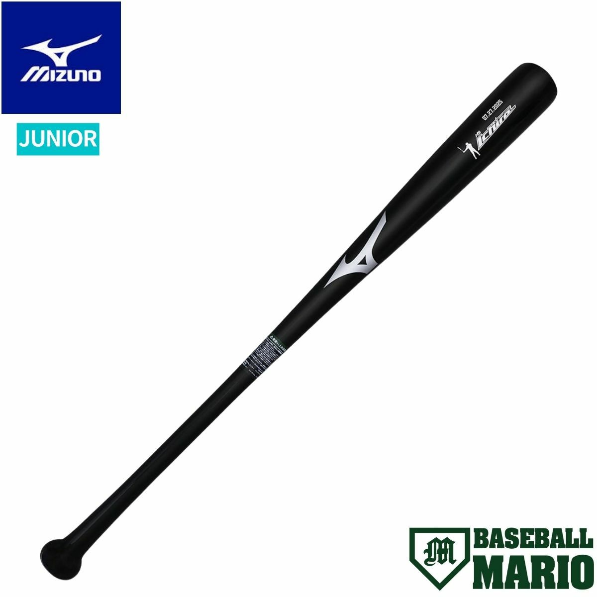 ミズノ MIZUNO ビヨンドマックスレガシー BEYONDMAX 小学生軟式