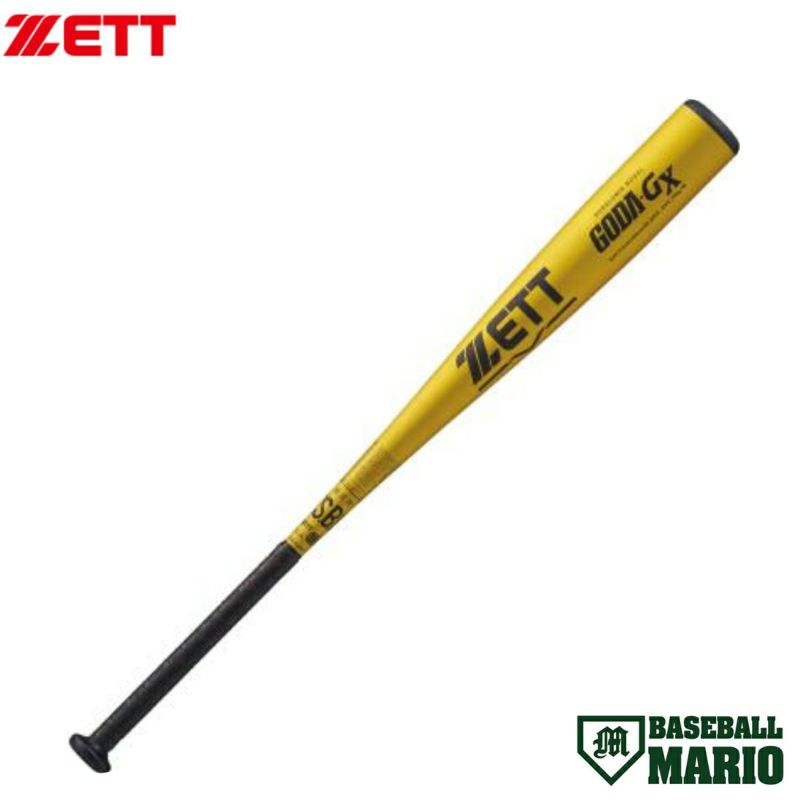 本日限定価格!初中級者セット!yellows garden 143cm ゼット ゴーダGX 軟式用 金属バット 一般 ZETT GODA-GX