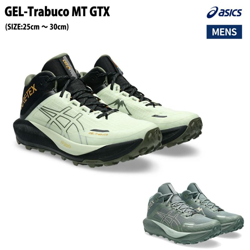 アシックス asics GEL-Trabuco MT GTX GORE-TEX 軽量 反発性
