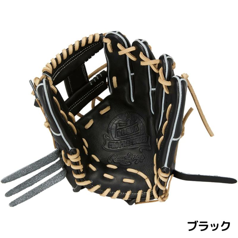 ローリングス Rawlings PRO PREFERRED Wizard #02 硬式用グラブ 内野手
