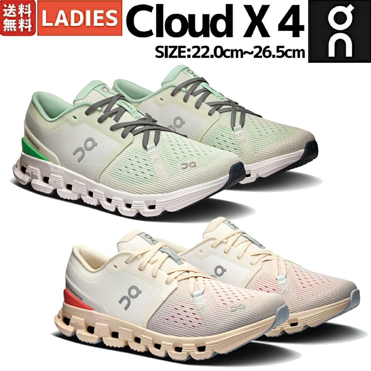 オン スニーカー レディース クラウドエックス ON ランニングシューズ Amazon | [オン] ランニングシューズ クラウドX レディース