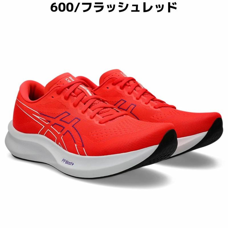 アシックス エボライド スピード 3 ワイド メンズ asics EVORIDE