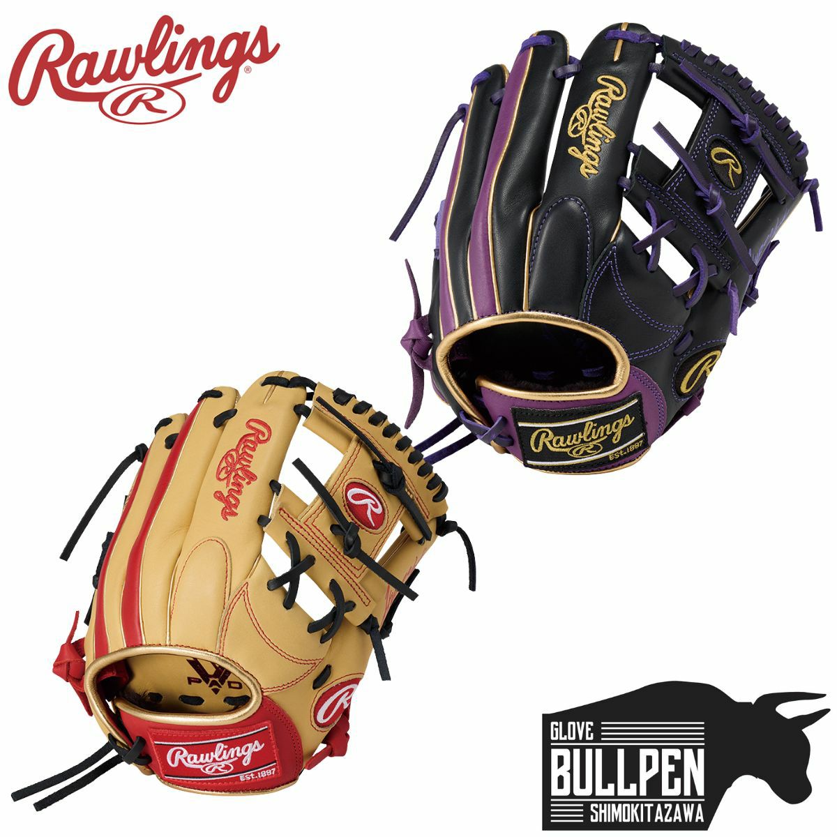 ローリングス Rawlings HYPER TECH R9 SERIES 少年軟式用グラブ オール