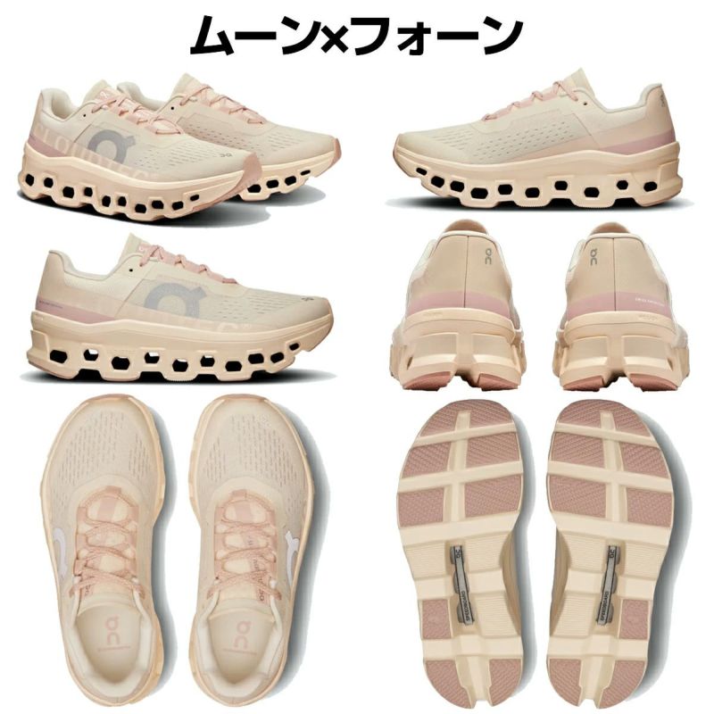 オン クラウドモンスター レディース On Cloudmonster