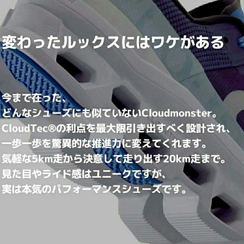 ONCモンスター2WH ホワイト/グリーン　レディース24cm Women's Cloudmonster Hyper | White & Mint | On United States