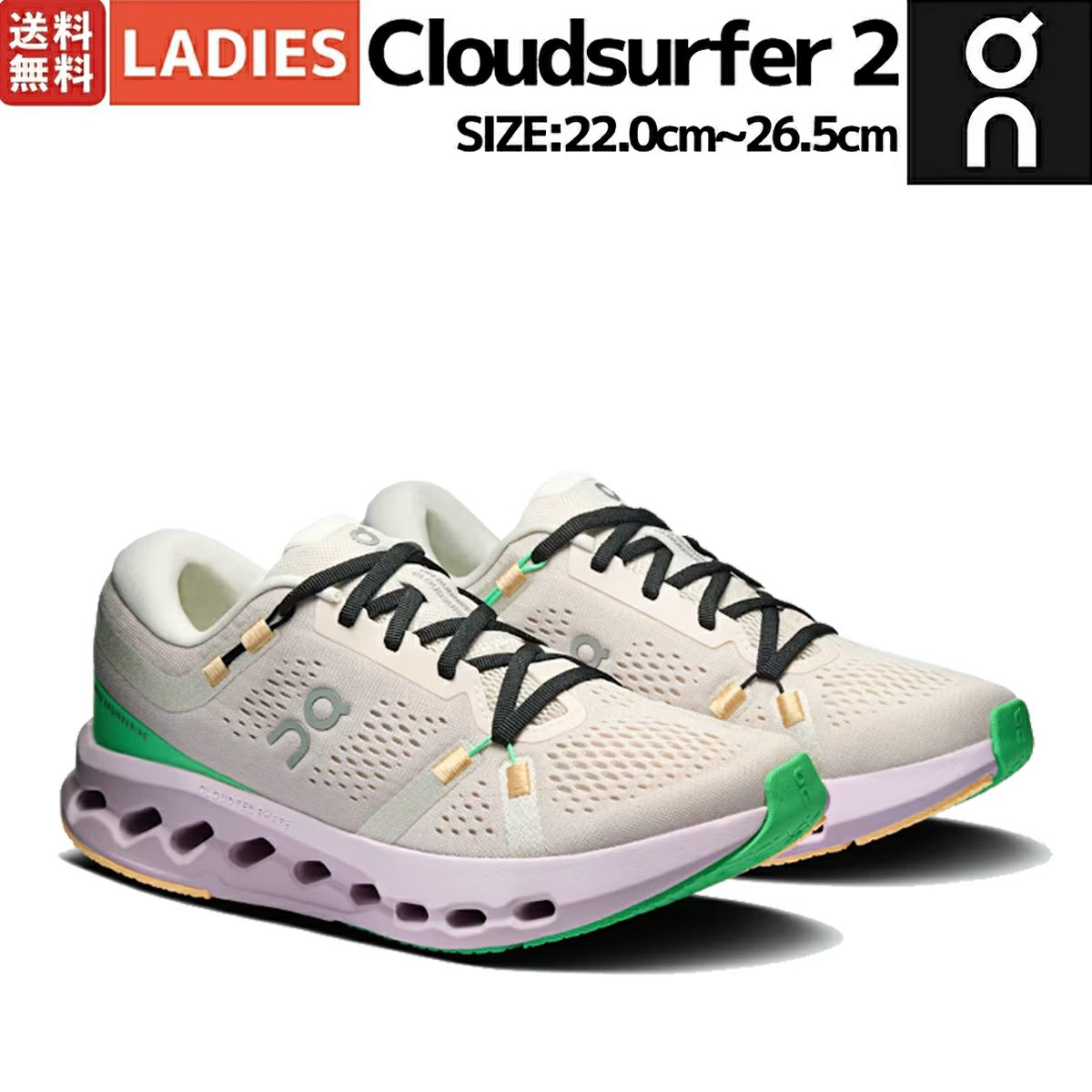 最終値下 オンON Cloudsurfer2 クラウドサーファー2 26cm ウィメンズ On Cloudsurfer 2 オン クラウドサーファー 2