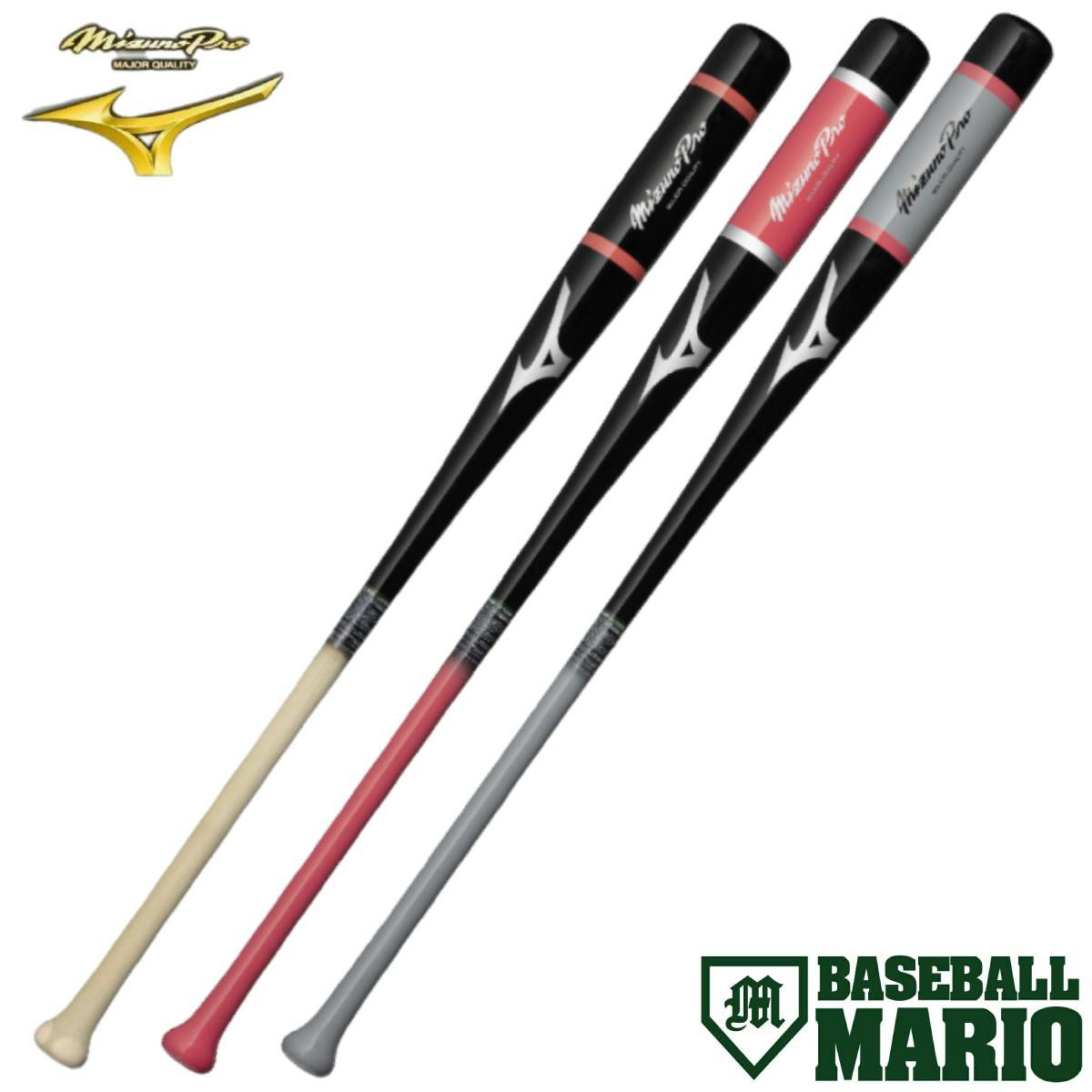 Mizuno Pro 木製トレーニングバット Amazon | ミズノ 野球 木製 トレーニングバット プロ形状 打撃可