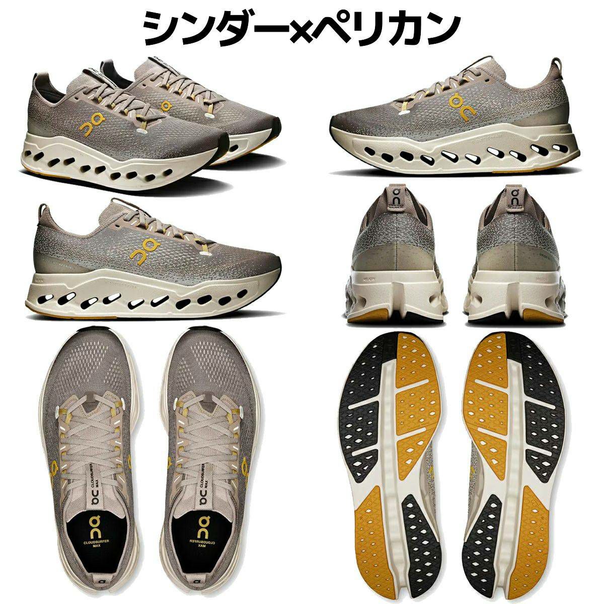 On Cloudサーファーマックス ホワイト/ミントグリーン オン（On