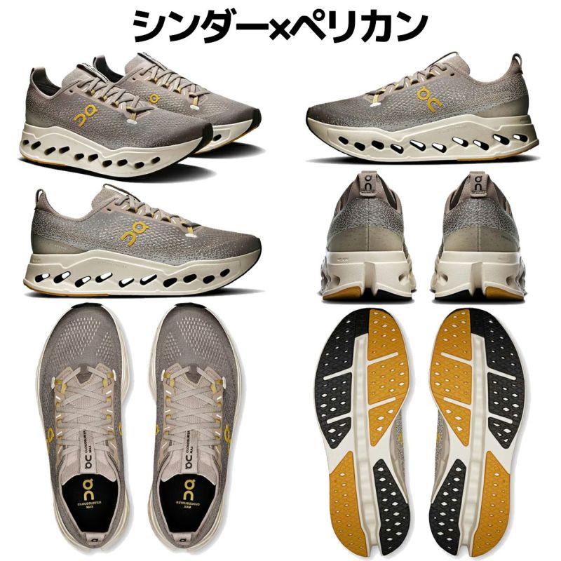 On オン Cloudsurfer Maxクラウドサーファー オン クラウドサーファー ネクスト ワイド メンズ On