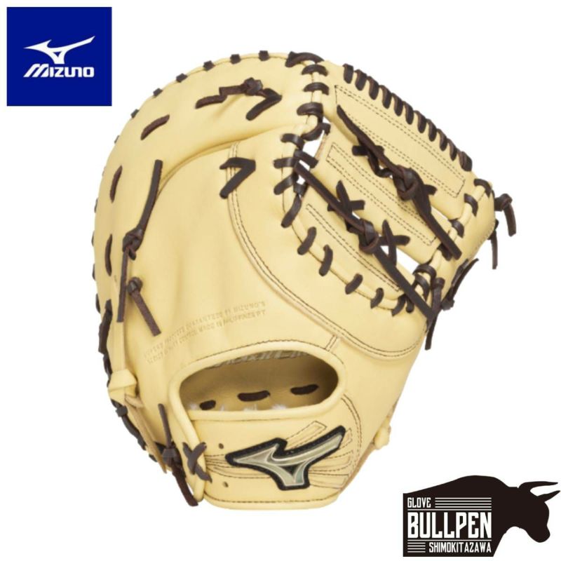 ミズノ MIZUNO GlobalElite RG ジュニア 軟式用ファーストミット