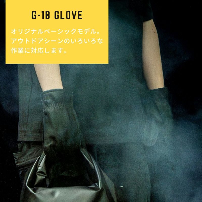 グリップスワニー グローブ GRIP SWANY GLOVE | スポーツマリオ