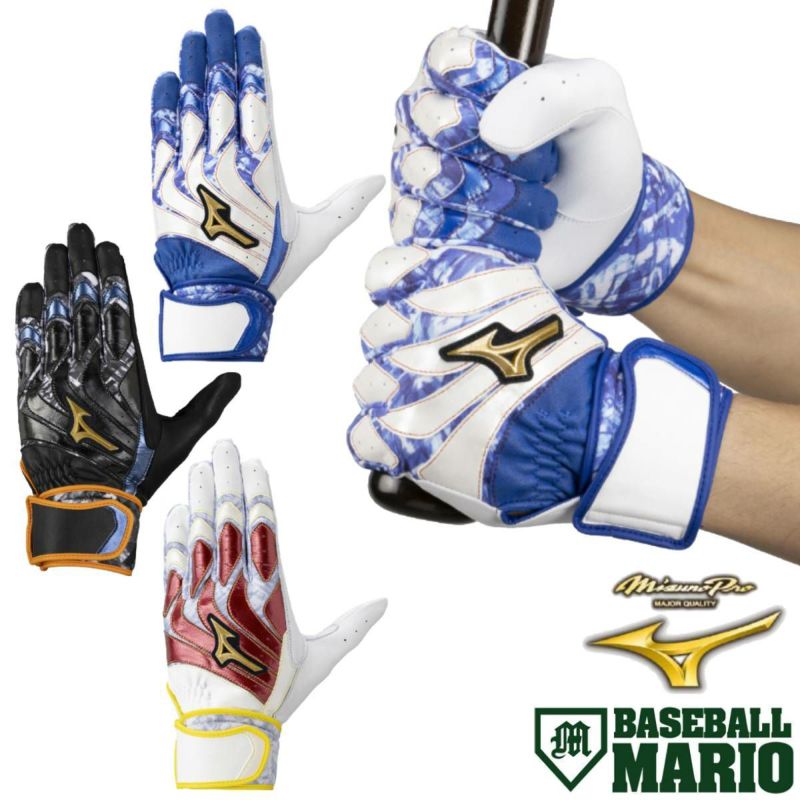 MIZUNO - 【25㎝】直営店限定　ミズノプロ バッティンググローブ 手袋 楽天市場】ミズノ公式限定 野球 ミズノプロ バッティング