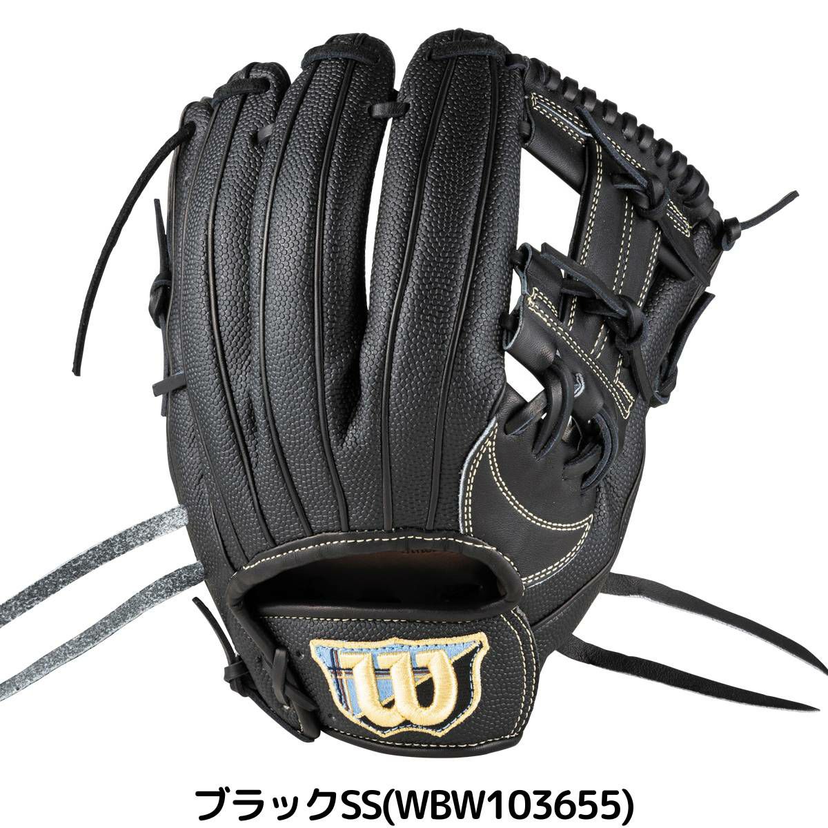ウィルソン　投手用グローブ 2024モデル】ウィルソン 硬式 グローブ グラブ 投手用 B23型 デュアル