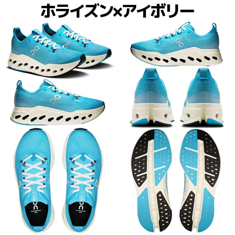 新品On Cloudsurfer Max レディース25cmおまけ付き Women's Cloudsurfer Max | On Indonesia