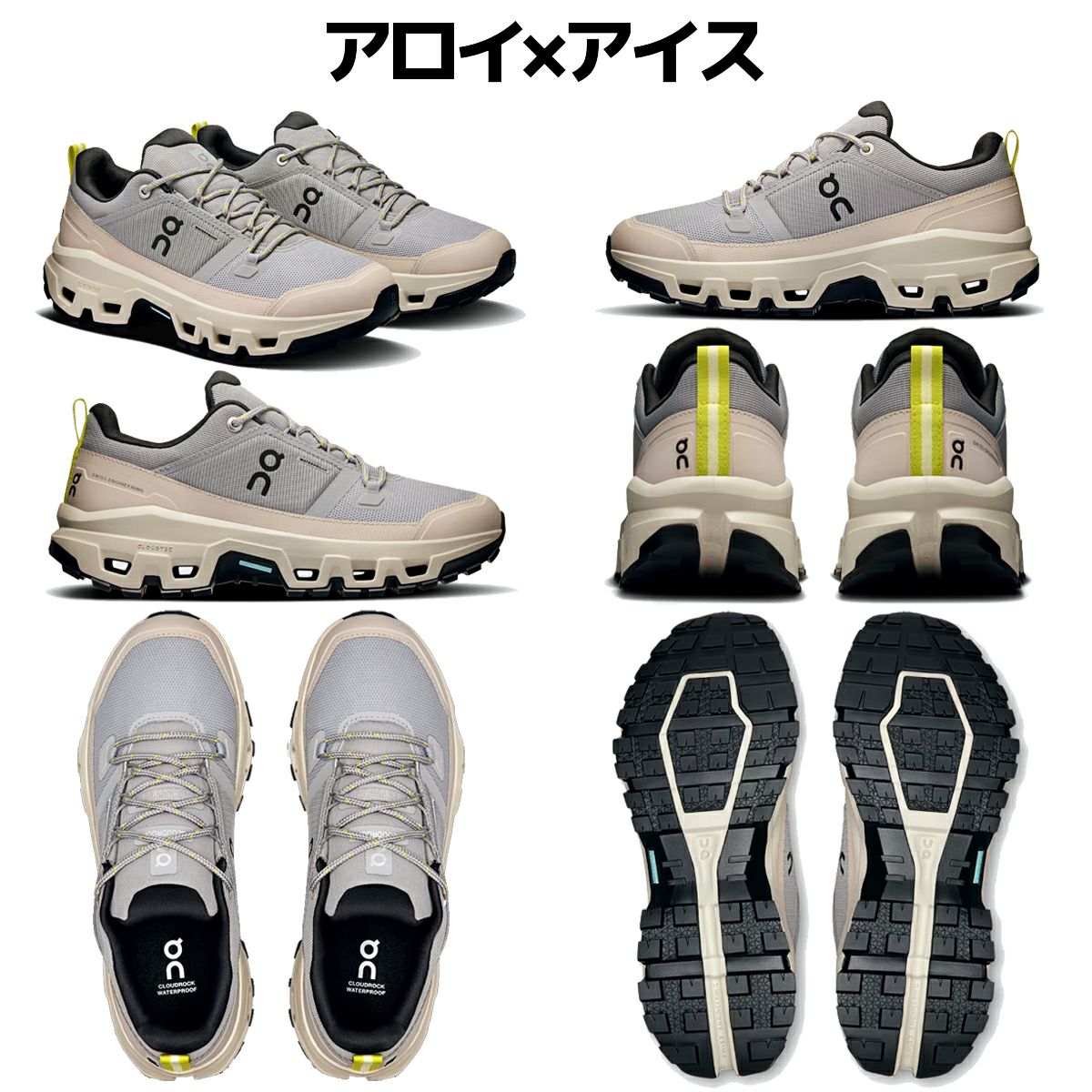 オン クラウドロック ロー ウォータープルーフ レディース On