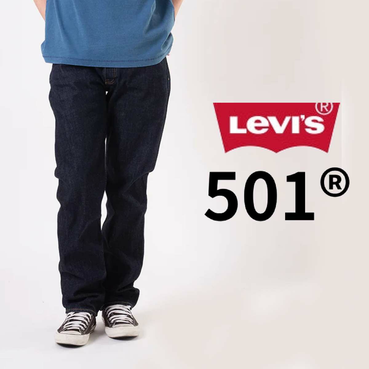 リーバイス Levi's LVC VINTAGE CLOTHING 1966 501 ジーンズ