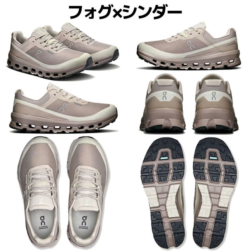 オン クラウドビスタ 2 ウォータープルーフ レディース On