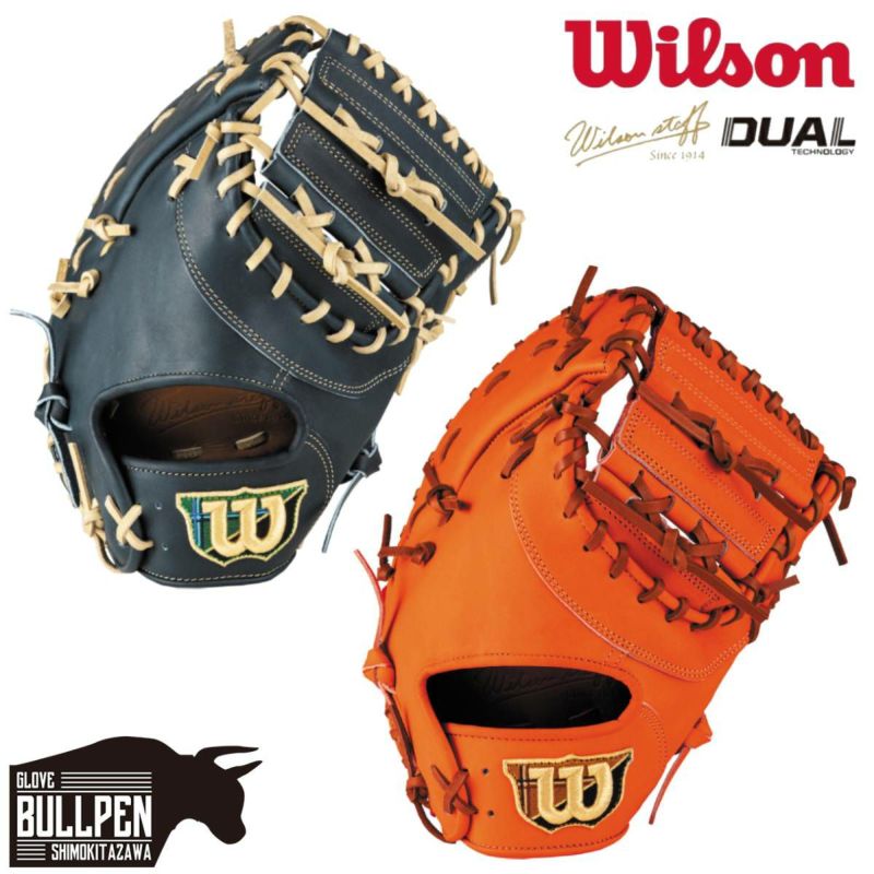ウイルソン/ウィルソン Wilson 専用グラブ袋付き Wilson Staff
