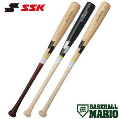 エスエスケイ SSK 少年軟式用 木製バット プロモデル 80cm