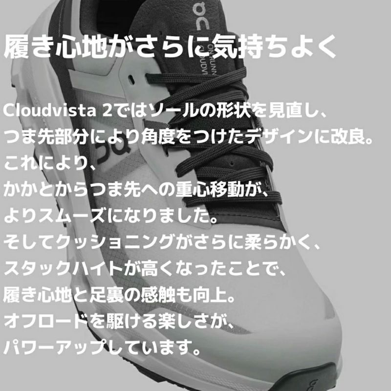 On Cloudaway2 (ほぼ新品、美品) On Cloudaway 2（オン クラウドアウェイ 2）（スニーカー）｜On
