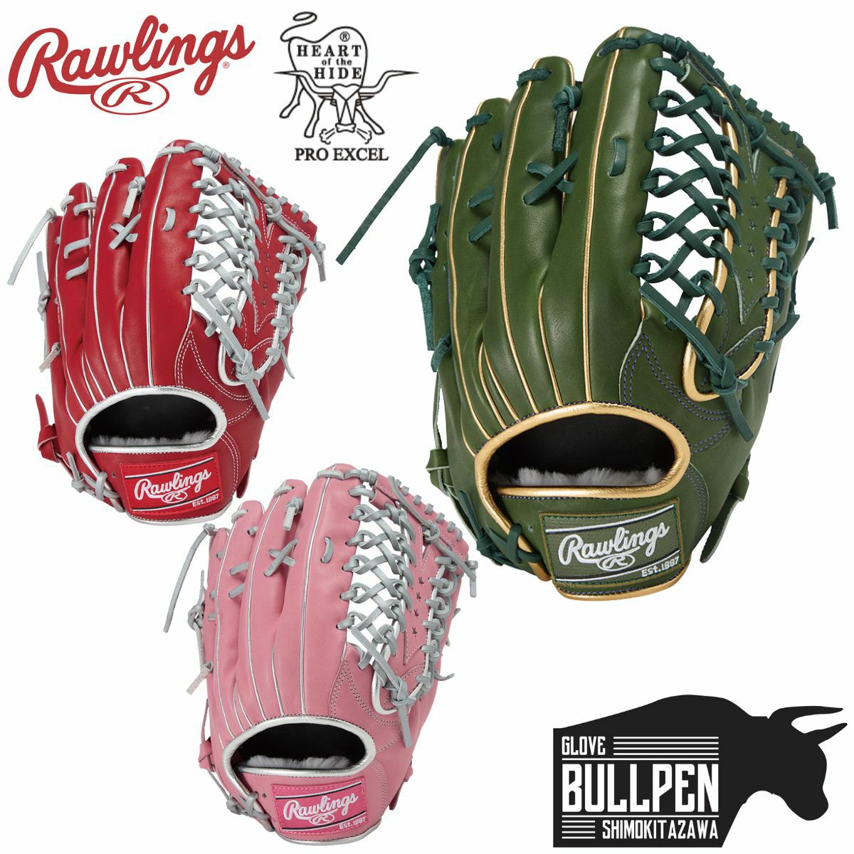 ローリングス軟式内野手用グローブ(オジースミスモデル) 楽天市場】ローリングス Rawlings HOH MLB復刻シリーズ 軟式用