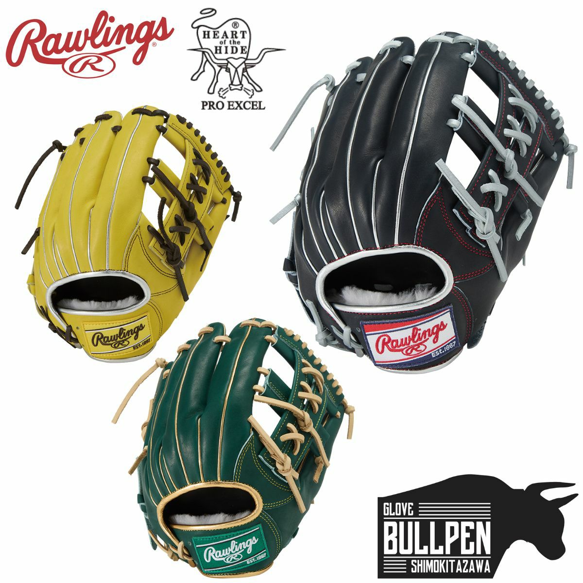 ローリングス Rawlings HOH MLB COLOR SYNC 軟式用グラブ 内野手用