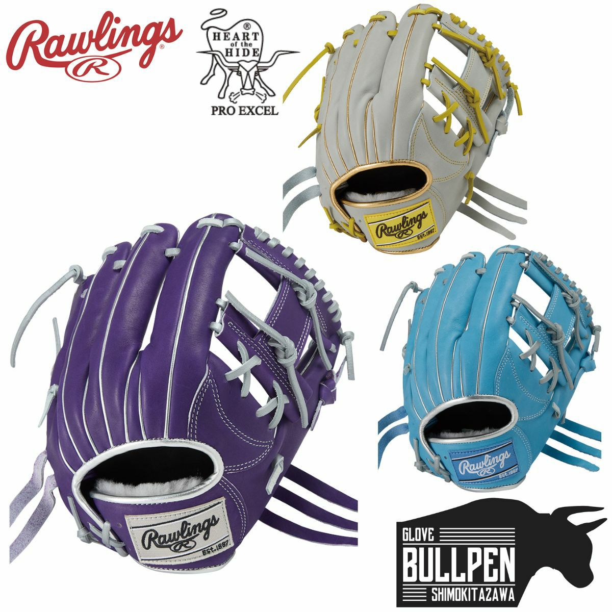 ローリングス Rawlings 【専用グラブ袋付き】ローリングス NPB2024
