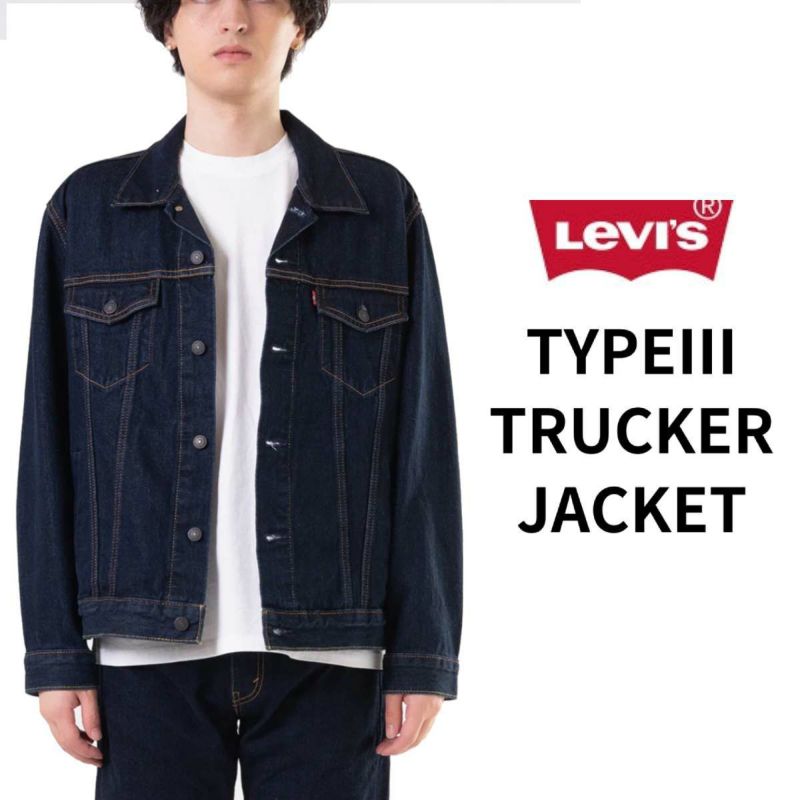 リーバイ TYPE3 トラッカージャケット メンズ Levi's | スポーツ