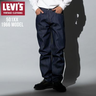 リーバイス Levi's LVC VINTAGE CLOTHING 1966 501 ジーンズ