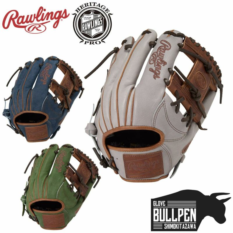 ローリングス Rawlings HOH PRO EXCEL Jeans 軟式用グラブ 内野手用