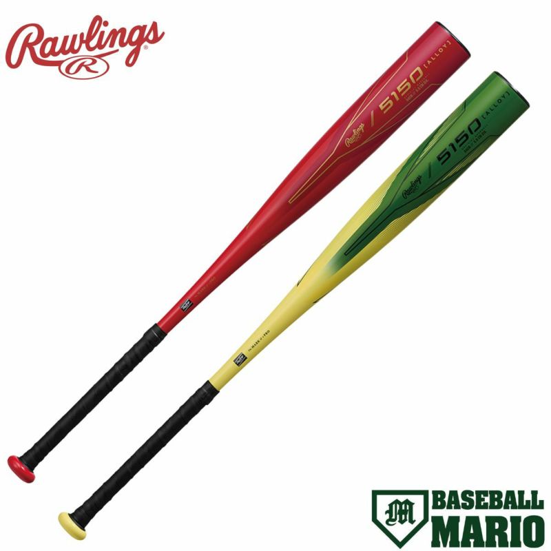 Rawlings　一般硬式　金属バット　８３cm９００ｇ Rawlings 一般硬式 金属バット 83cm900g 楽天市場】【交換