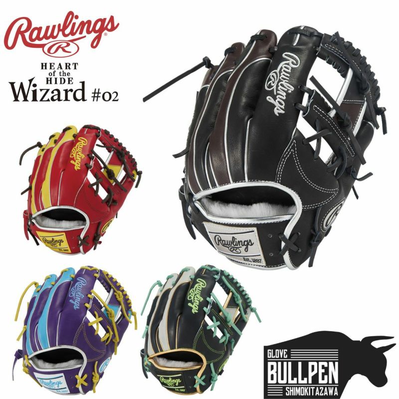 Rawlings 軟式グローブ 葉柄デザイン Rawlings 軟式グローブ 葉柄デザイン グローブ