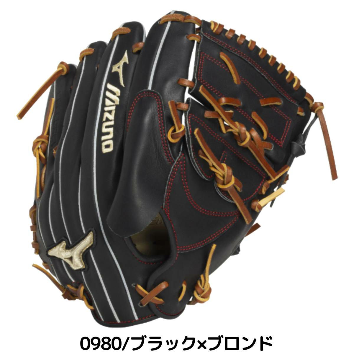 ミズノ MIZUNO グローバルエリート プロフェッショナルセレクション