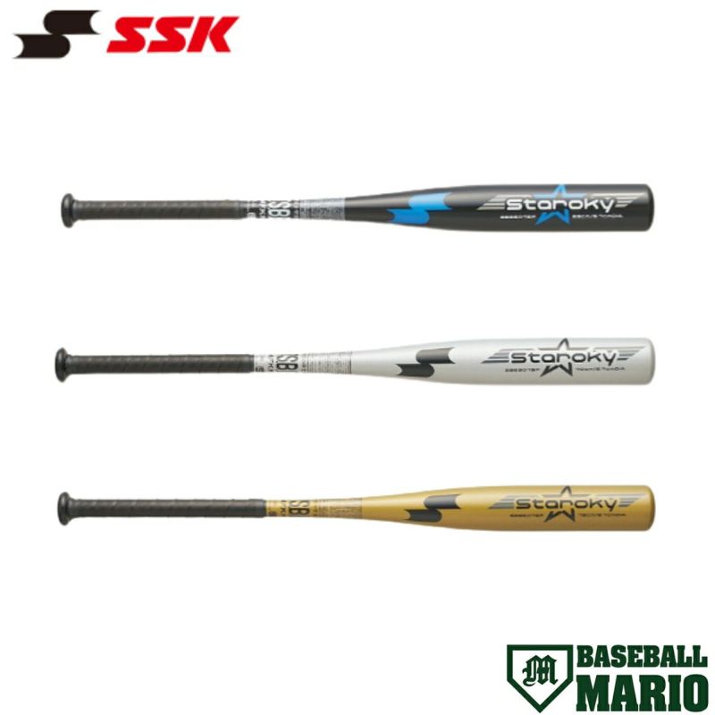 SSK（エスエスケイ）少年軟式用金属製バット スタルキー（SBB5075F）野球 ベースボール軟式バット 少年野球 子供用 ジュニア エスエスケイ スタルキー 少年軟式用金属製バット ジュニア SSK