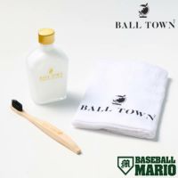 BALL TOWN 硬式用 BALL TOWN | 野球グラブケア用品の販売・オーバーホール専門店